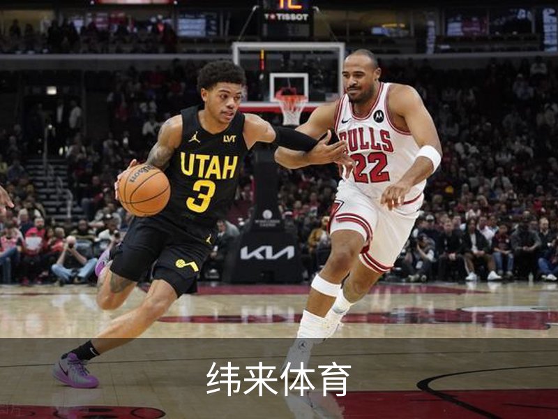 走进纬来体育